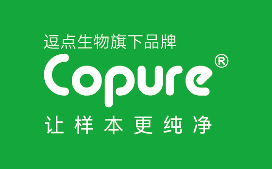 Copure 品牌簡介