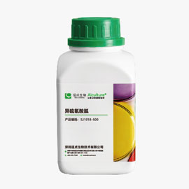 異硫氰酸胍
