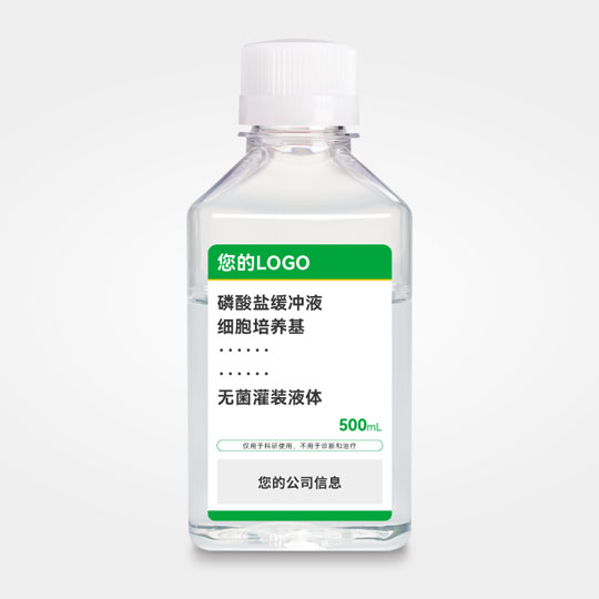 細(xì)胞培養(yǎng)緩沖液