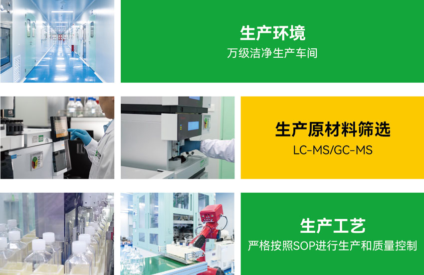 嚴(yán)格的產(chǎn)品品質(zhì)監(jiān)控 嚴(yán)格的產(chǎn)品品質(zhì)監(jiān)控