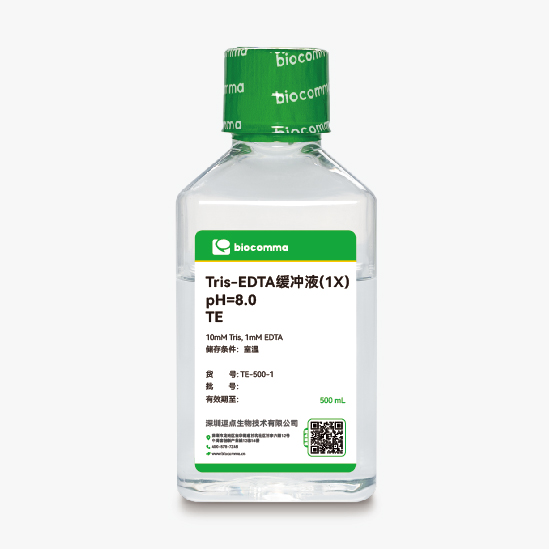 樣本保存緩沖液