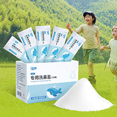 大健康產(chǎn)品定制