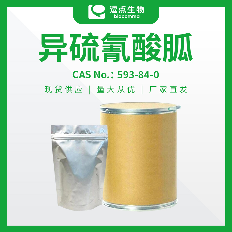 f_ab8d777ae08d24ba8ae154987f6779e8 異硫氰酸胍(分子生物級(jí))