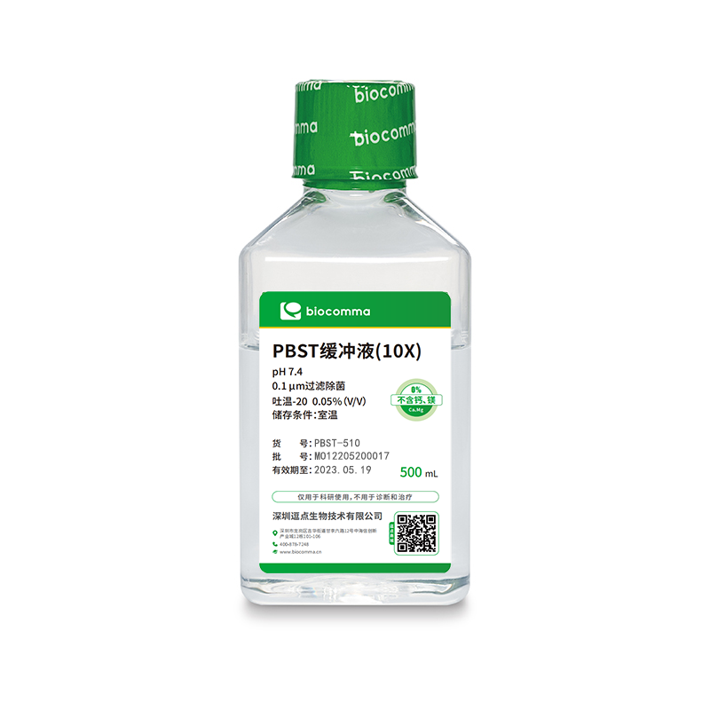 f_df807040dacc87e3e72aff1f4bf6014b 洗滌緩沖液