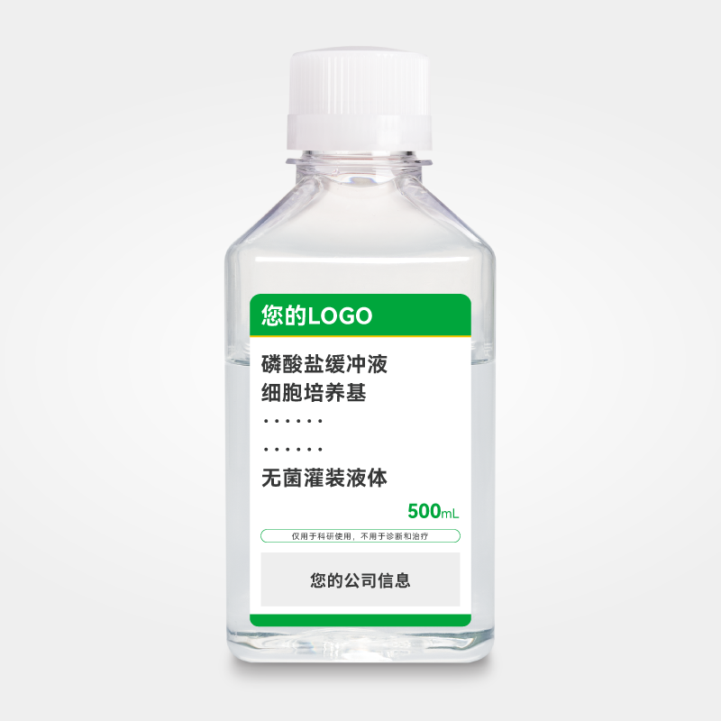 磷酸鹽緩沖液 細胞培養(yǎng)緩沖液